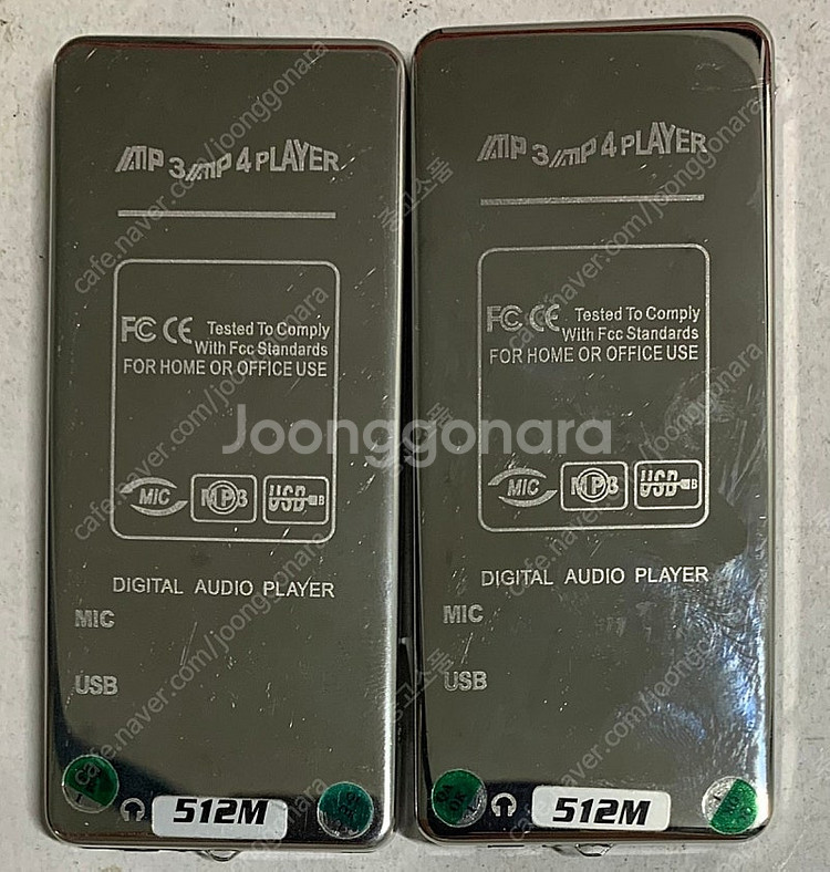 구형 MP3 512메가 블랙 칼라 부품용 또는 소품용 ...--1