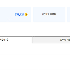 넥슨현대카드포인트(넥슨캐시)331,121점 팝니다.