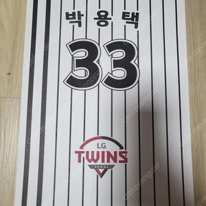 박용택 은퇴기념 1/6 피규어 판매