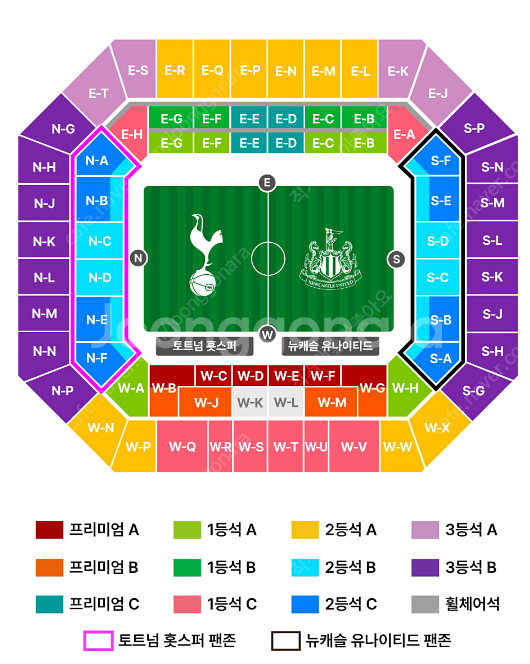 쿠팡플레이 토트넘 뉴캐슬 축구 티켓--0