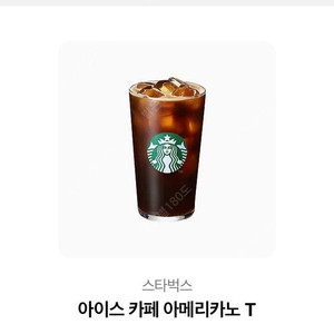 스벅,메가,이디아 아아 쿠폰 판매합니다.