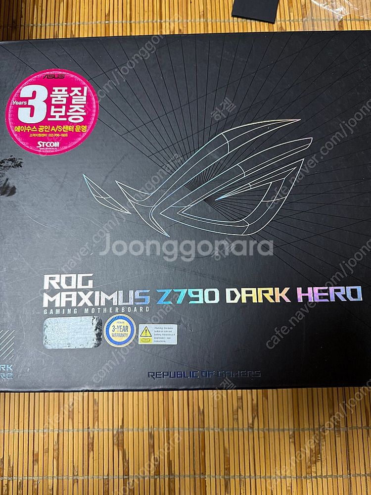 I7 14700k /rtx4090 AORUS MASTE...--4
