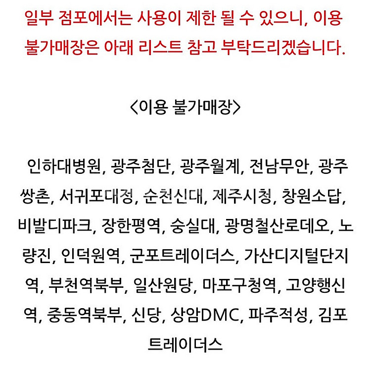 배스킨라빈스 패밀리 아이스크림 오늘까지. 20500원--1