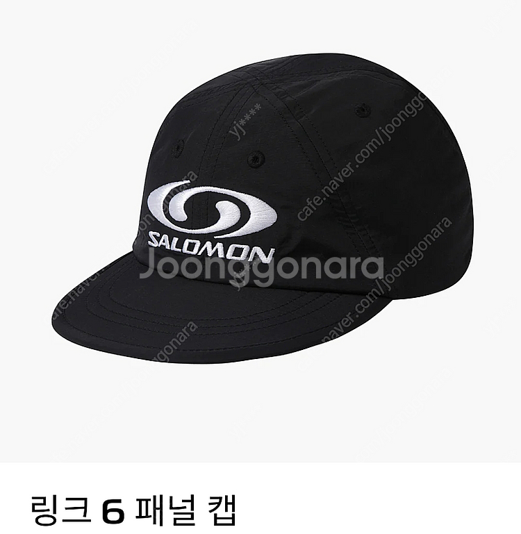 살로몬 링크6 패널 캡--0