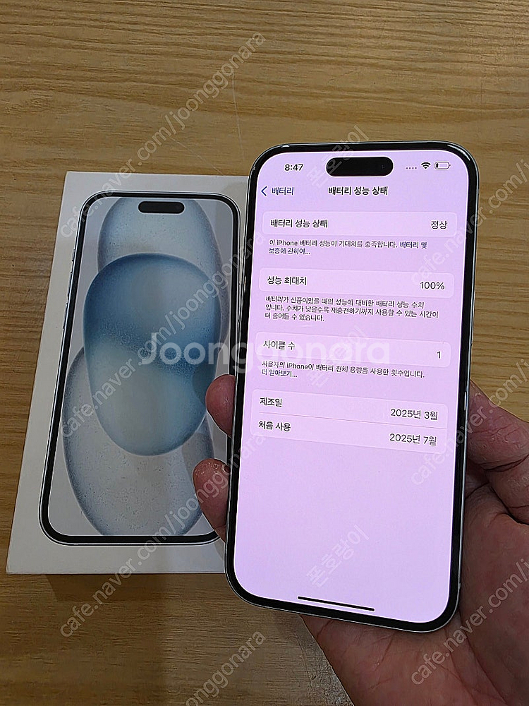 아이폰15블루128gb 자급제단순개봉미사용판매합니다--3