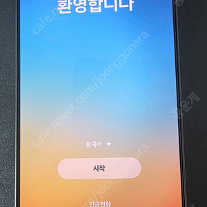 갤럭시S25울트라 제트블랙 512 자급제 판매합니다.