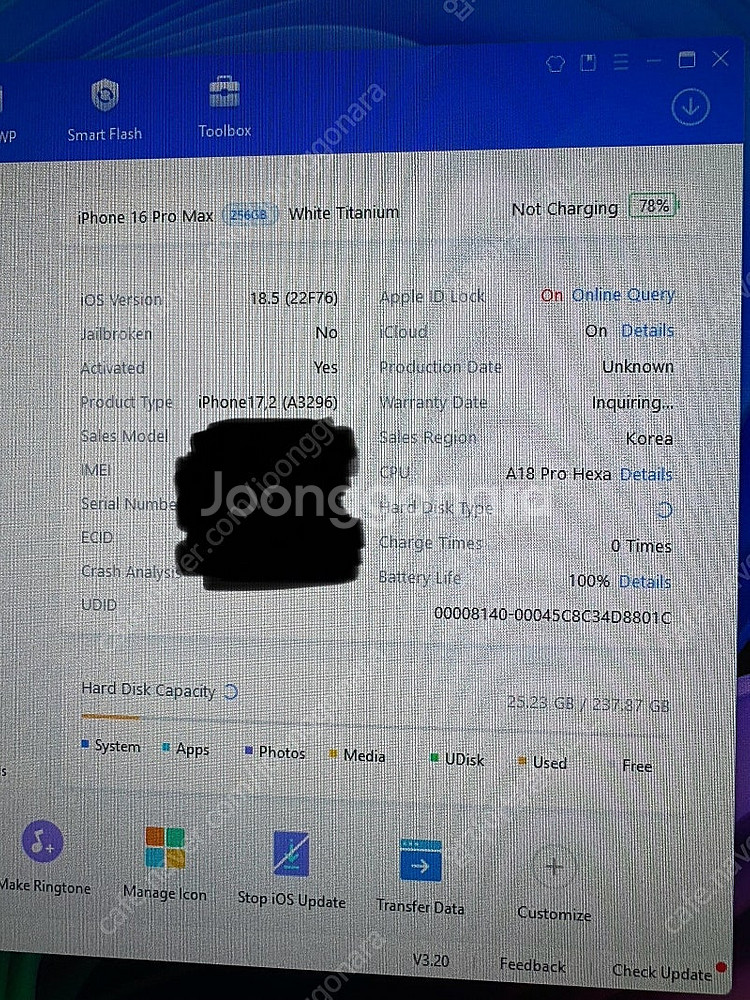 아이폰 16프로맥스 256 화이트--0
