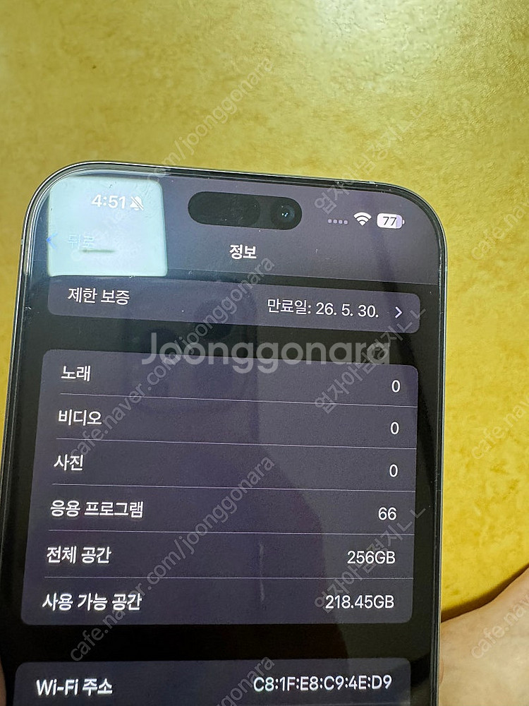 아이폰 16프로맥스 256 화이트--1