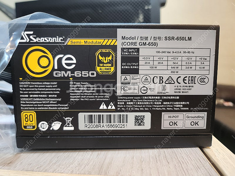 시소닉 core gold 650 (gm650 80plus gold) 보증o 세미모듈러 - 안심되는 중고거래