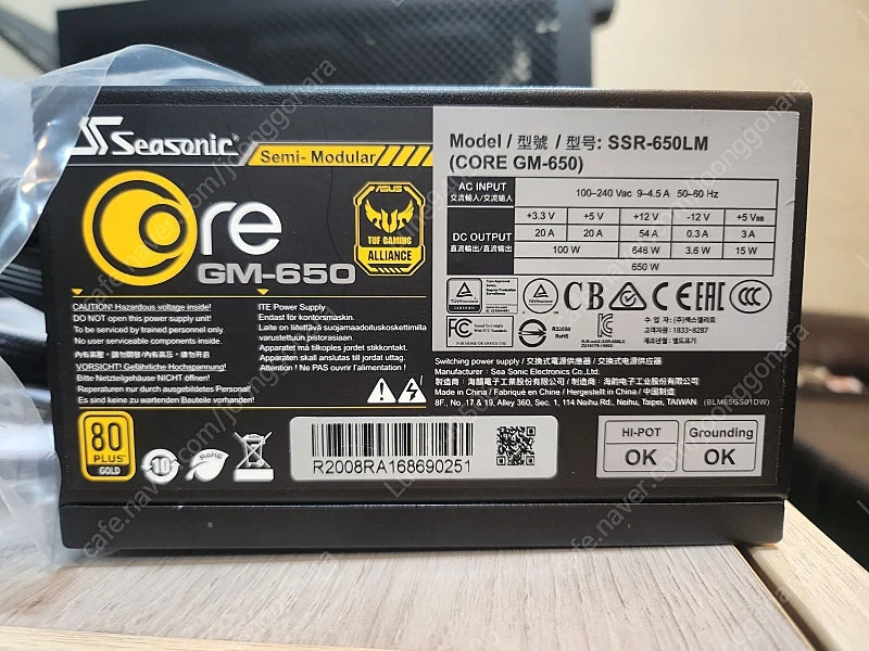 시소닉 core gold 650 (gm650 80plus gold) 보증o 세미모듈러 이미지