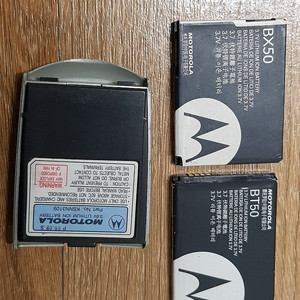 모토로라 슬라이드폰 폴더폰 motoview 배터리