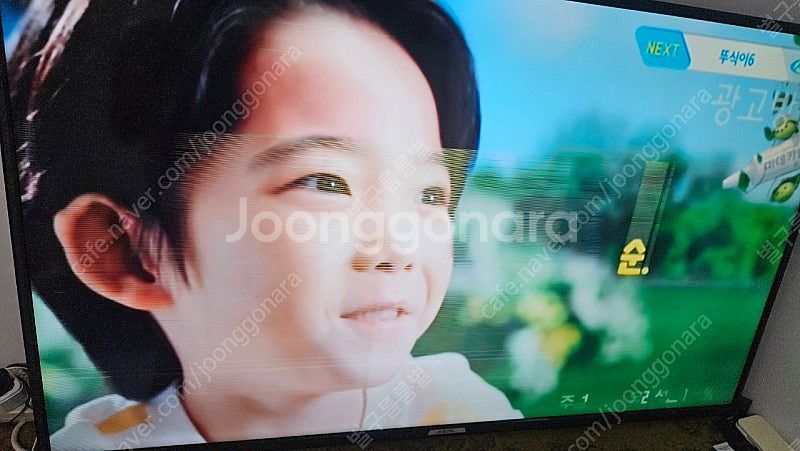 클라인즈 58인치 led TV (부품용)--3