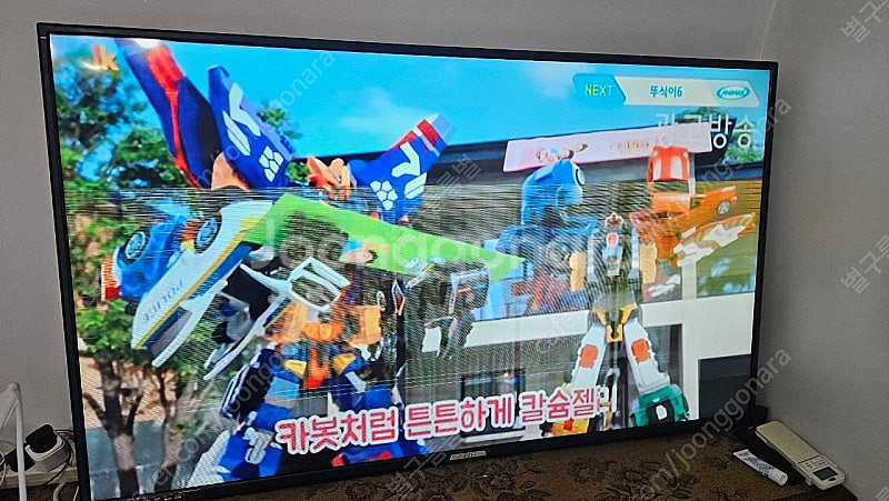 클라인즈 58인치 led TV (부품용)--4