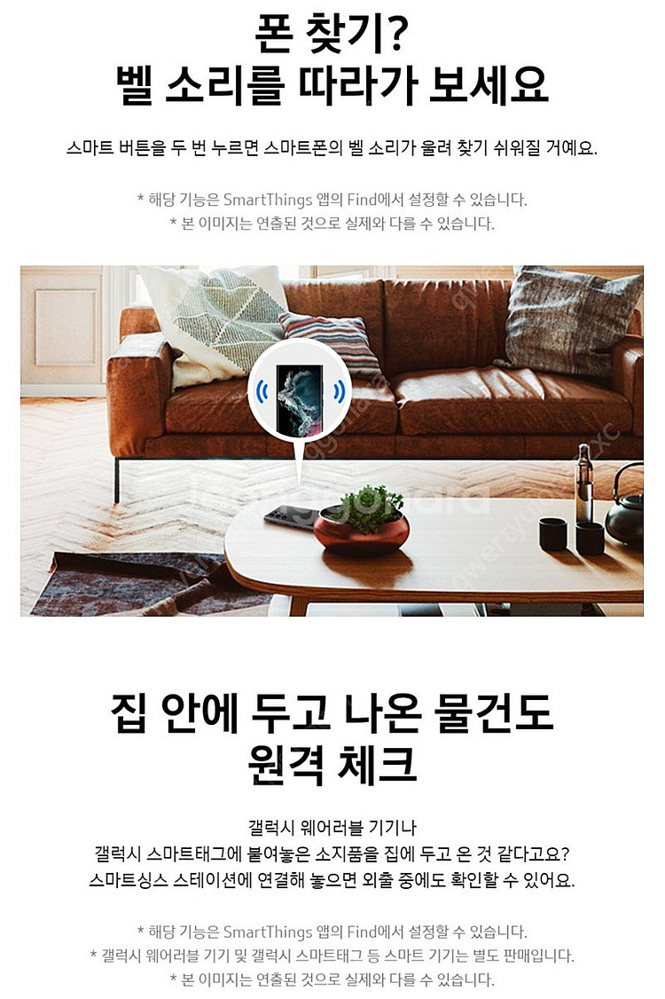 삼성 스마트싱스 스테이션 EP-P9500T--3