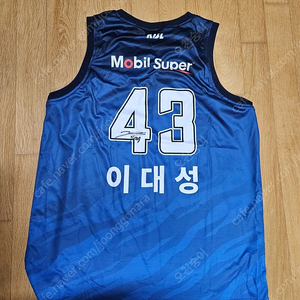 이대성 선수 친필 싸인 유니폼 ​ 한국가스공사 농구 홈 유니폼 ​ 사이즈XL ​