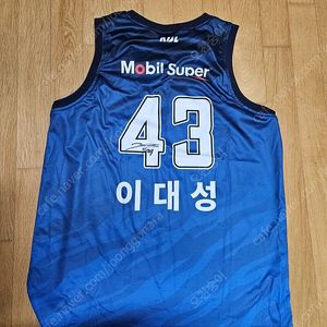 이대성 선수 친필 싸인 유니폼 한국가스공사 농구 홈 유니폼 사이즈XL 