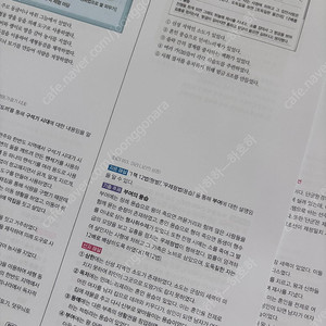 한능검 한국사 기출 해설 문제 포함 10회분