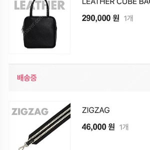 젠피젠피 큐브백 구해요