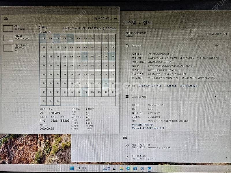 Asus Z10PE-D16 WS 보드 + 인텔제온 E5...--3
