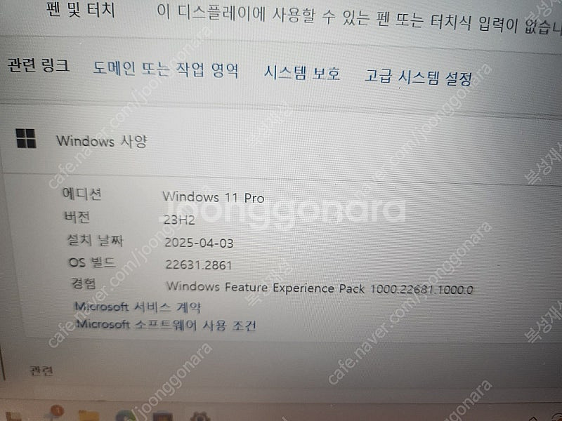 LG 그램 노트북 19UD360-L.AX1FK--0