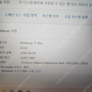 LG 그램 노트북 19UD360-L.AX1FK
