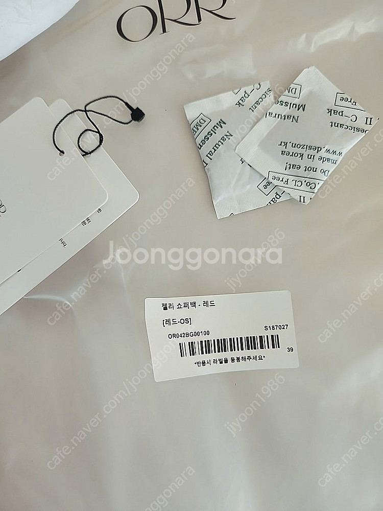 orr ORR 오르 젤리 쇼퍼백 투명백 휴양지백 수영장...--1