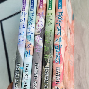 아름다운 영국 시리즈 택포 2.5