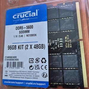 마이크론 Crucial DDR5-5600 96gb 노트북용
