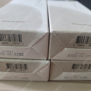 코스메쉐프 백당고 맑은톤 선크림 5개일괄 구매시 개당 7,000원