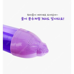 Led분수물총 인스타 틱톡핫탬 새제품