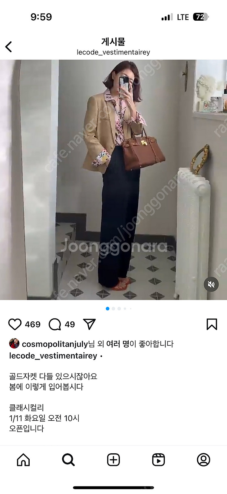 코스모폴리탄줄라이 예지스 클래시컬리 팬츠 블랙 1사이즈...--1