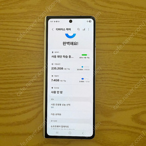 폴드4 256gb 내부액정 안나옴