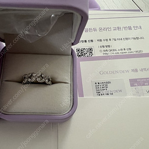 골든듀 펄시피아 파베 반지 팝니다
