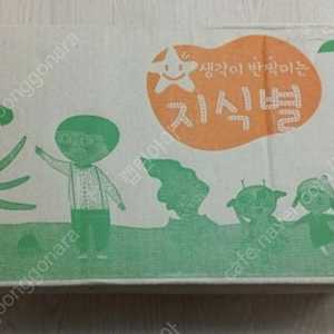 지식별