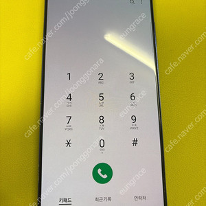 노트20