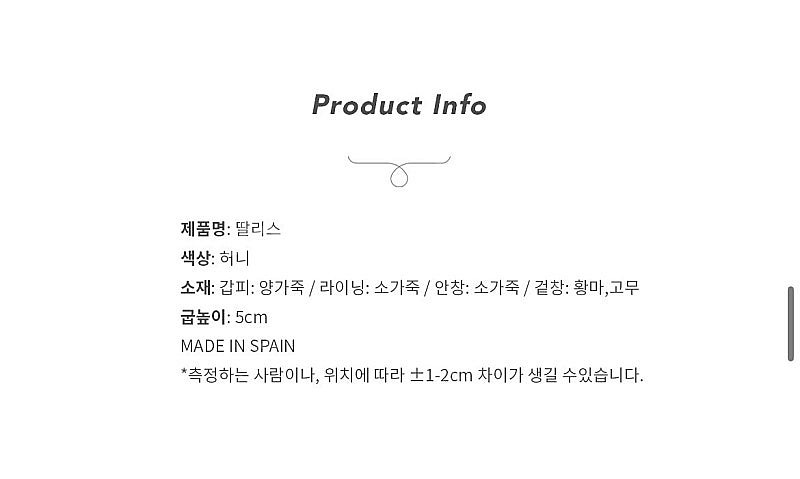 나귀사 딸리스 허니--3