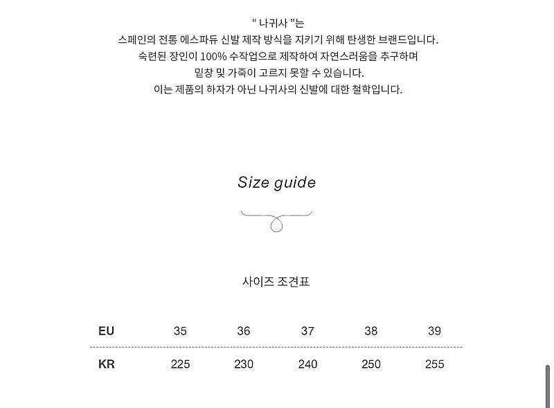 나귀사 딸리스 허니--4
