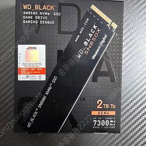 WD sn850x 2tb 팝니다