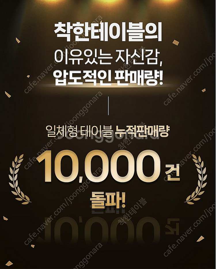 [새상품] 원목 야외테이블 일체형 파라솔테이블 편의점 ...--6