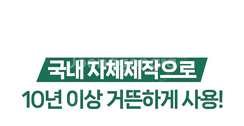 [새상품] 원목 야외테이블 일체형 파라솔테이블 편의점 ...--9