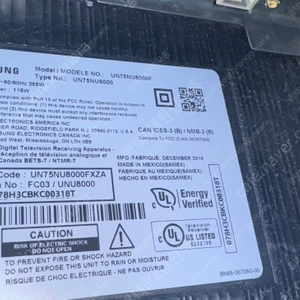 고장난 75인치 삼성TV(부품용도로 판매)