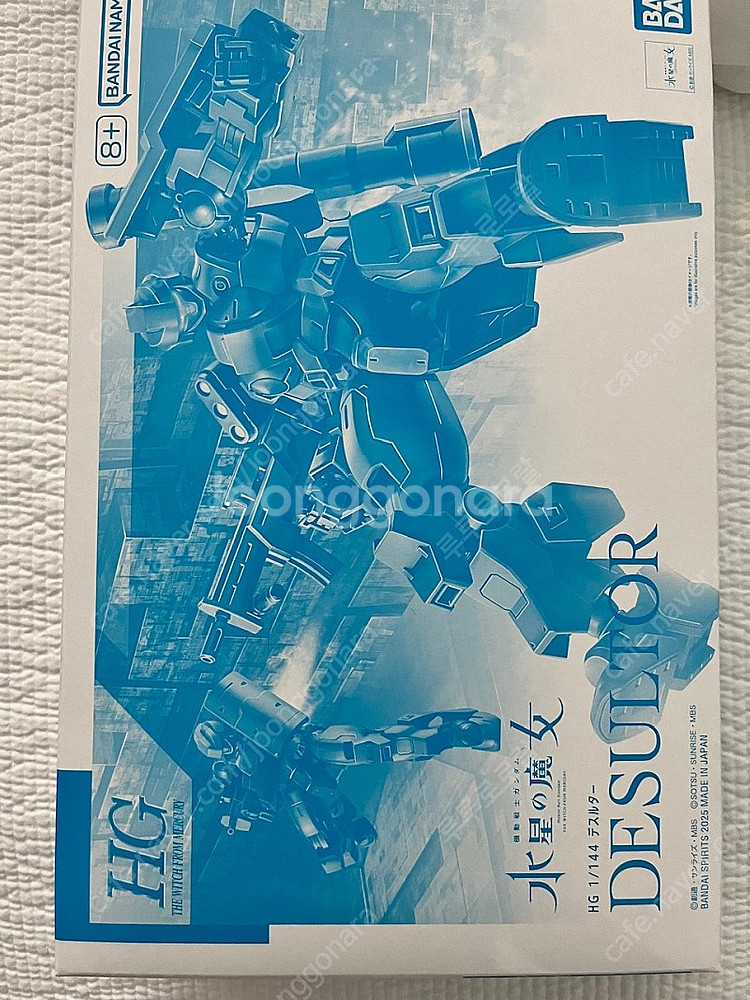 MG 퀀터, HG 밴시 노른 디스트로이모드 티타늄피니쉬...--5