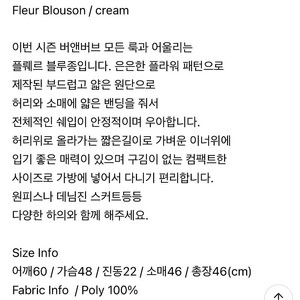 버앤버브 에뜨왈드레스+플레르 블루종