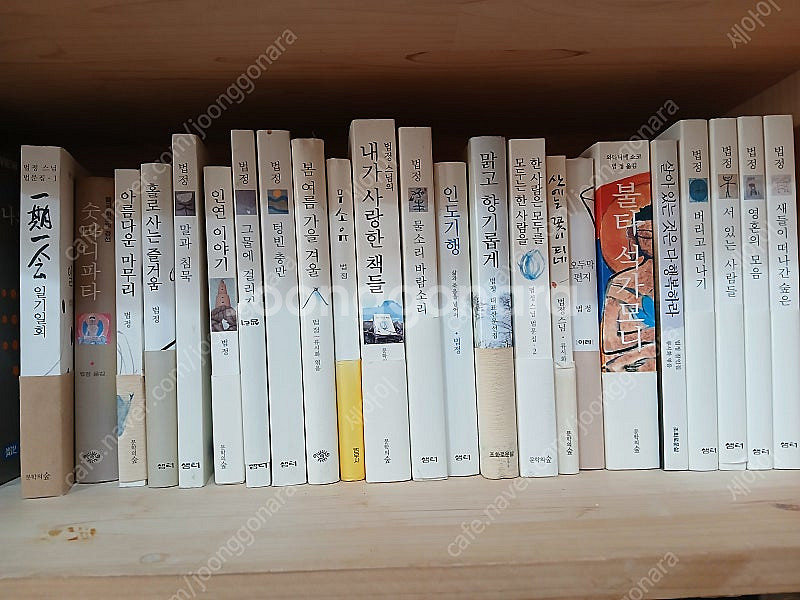 법정스님책 23권(일괄)--0