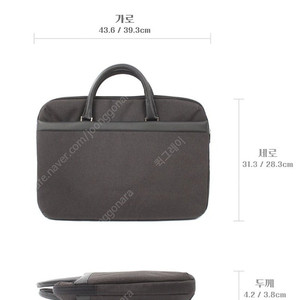 LG 15인치 노트북 가방 브리프케이스 그레이 정품 팝니다.