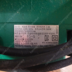 전동공구 팝니다(마끼다 전기톱 등)