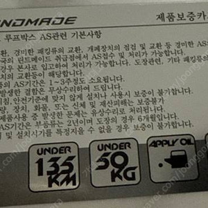 쏘렌토MQ4 린드메이드 하이탑780