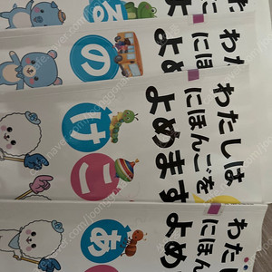 수퍼맘 보카파닉스 일본어 1 세븐일레븐 반값택포