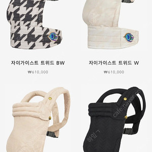 아티포페 아기띠 할인코드 공유