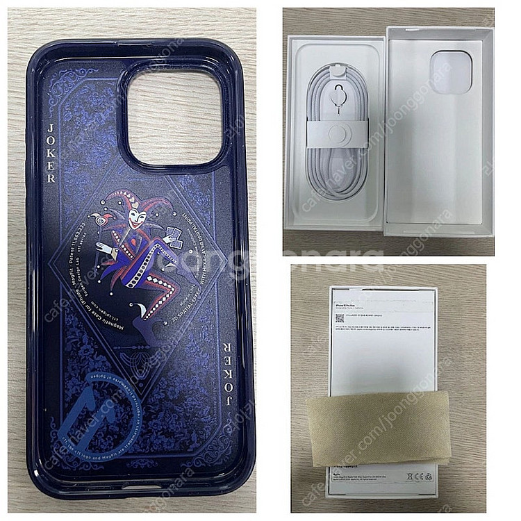 아이폰16 PRO MAX 256GB 판매--1